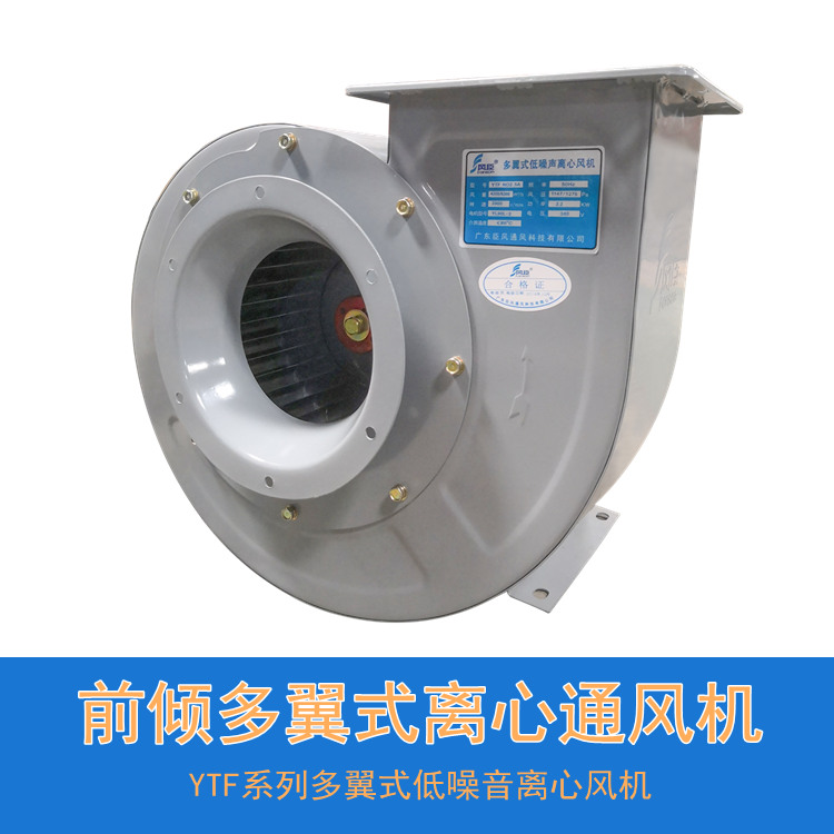 選用低噪聲離心風(fēng)機(jī)應(yīng)注意什么？