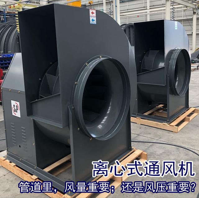 (1)接入管道后離心風機,風量跟風壓哪個參數更為重要?